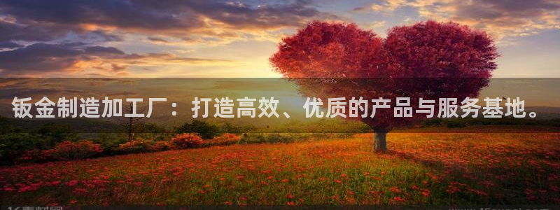 pg电子app