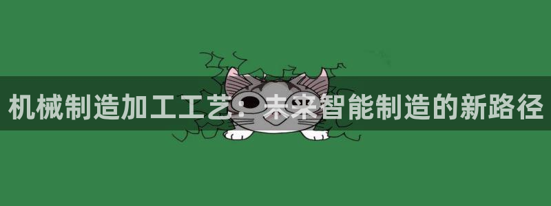 电子pg满屏胡