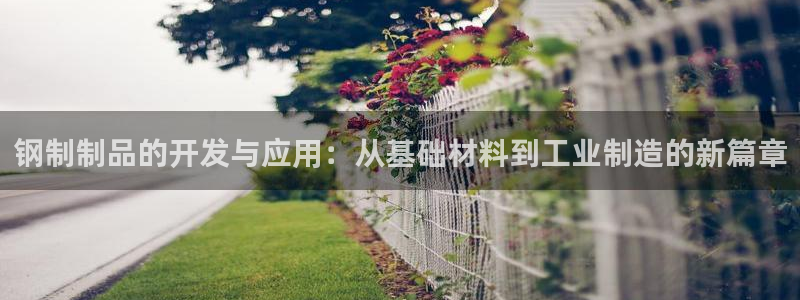 Pg电子游戏作弊
