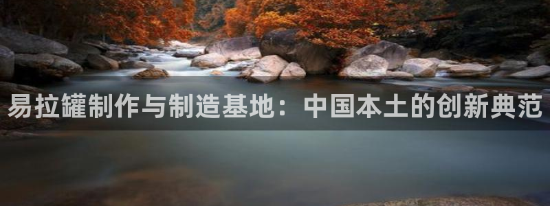 电子游戏PG新国碎