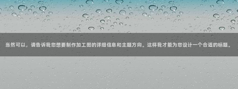 pg电子游艺大平台