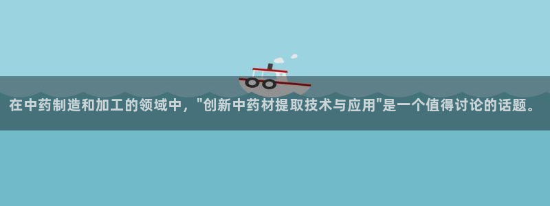 pg电子摇钱树爆分平台