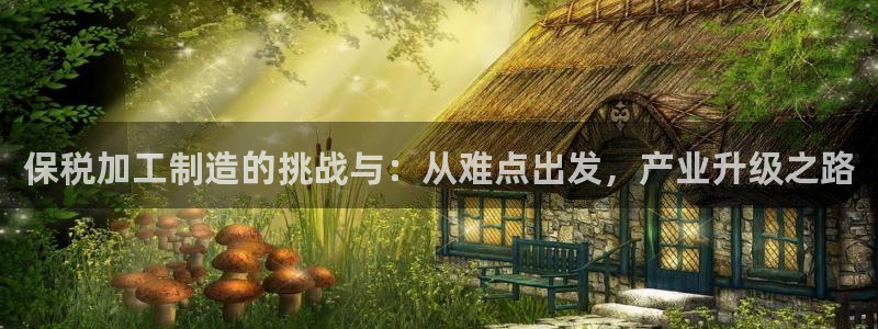 pg电子澳门豪门爆分