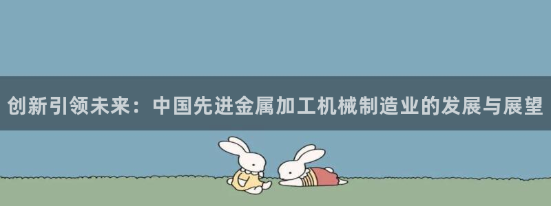 盛大娱乐pg电子游戏