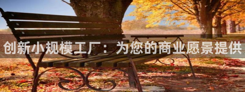竹子熊猫电子游戏pg