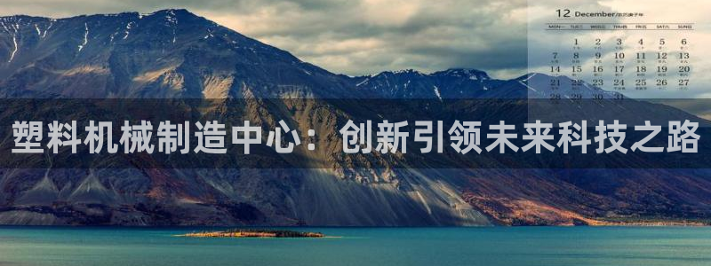 pg电子网站登陆