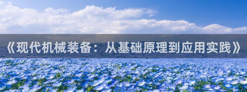 开元pg电子爆分时间