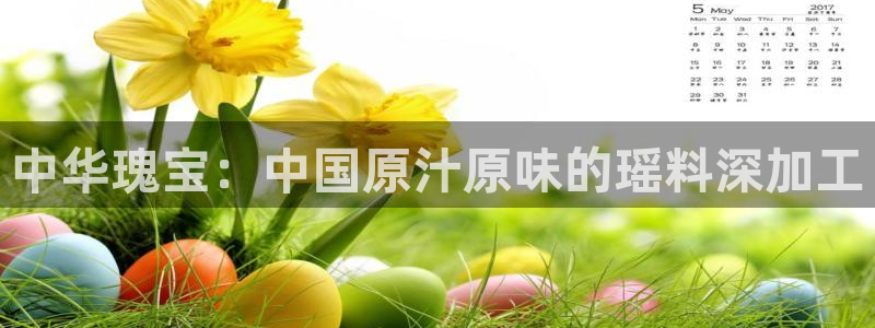 pg电子官方