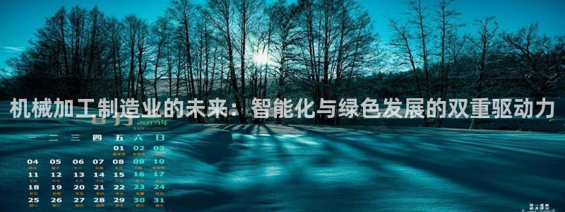 少林足球pg电子