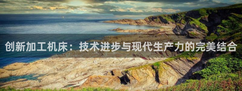 pg电子免费游戏爆分