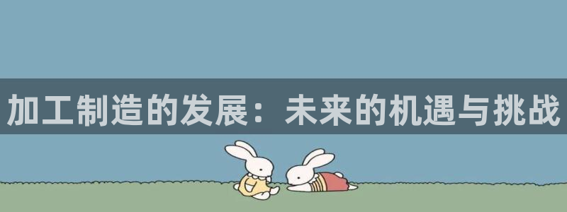 PG电子真人在线