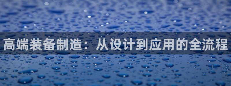 pg电子爆超级大奖图片