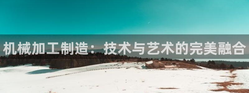 pg电子游戏爆奖