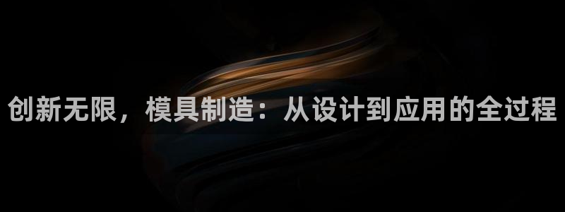 pg电子在线app
