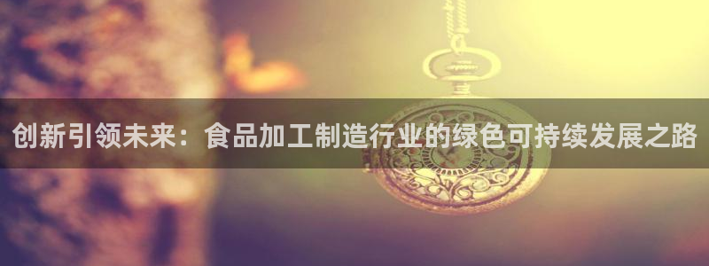 pg电子埃及艳后爆分