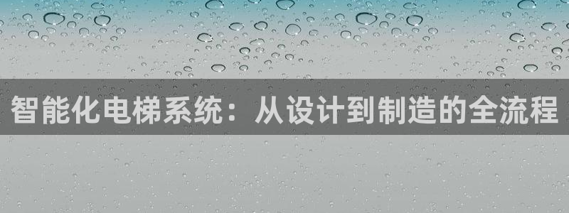 pg电子注册官网