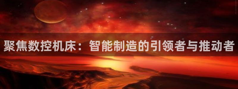 pg电子官网