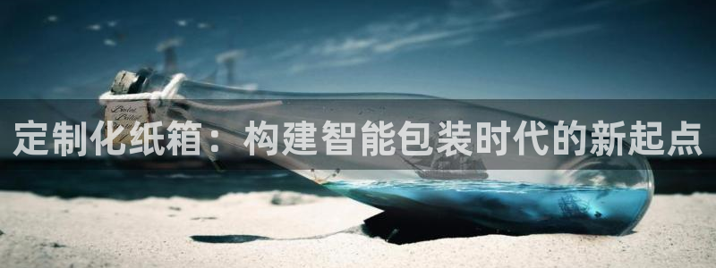 pg电子官方网站多少