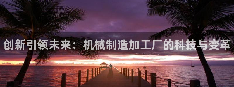 免费pg电子游戏苹果版