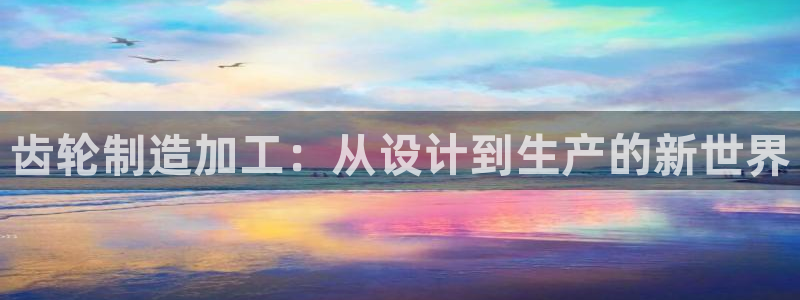 pg电子寻宝黄金城视频