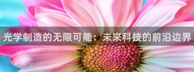 pg电子免费体验网址