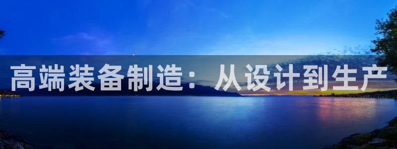 网上电子pg维护中