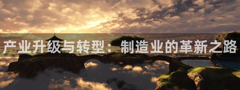 pg电子体育下载