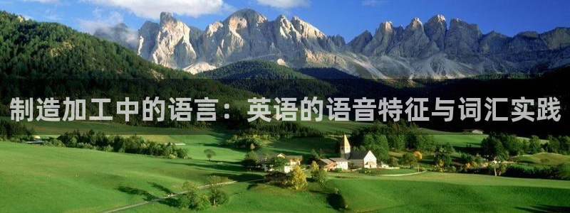 pg电子有哪些平台