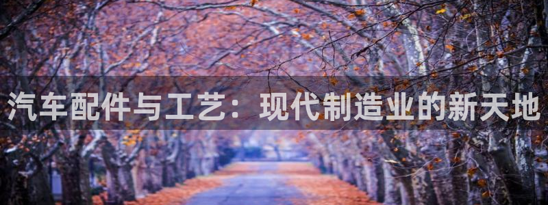 pg电子免费版ios