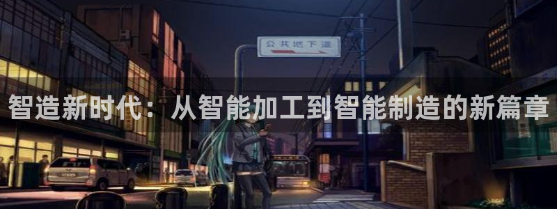 pg电子网站大平台