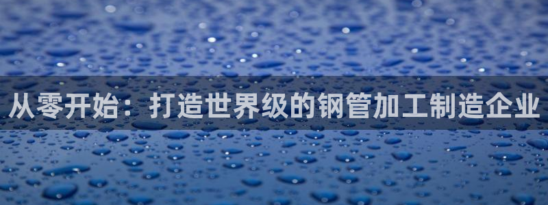 pg电子正规平台