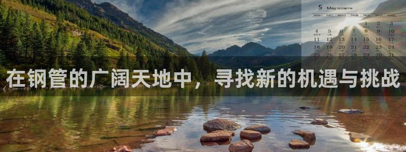 pg电子游戏贴吧