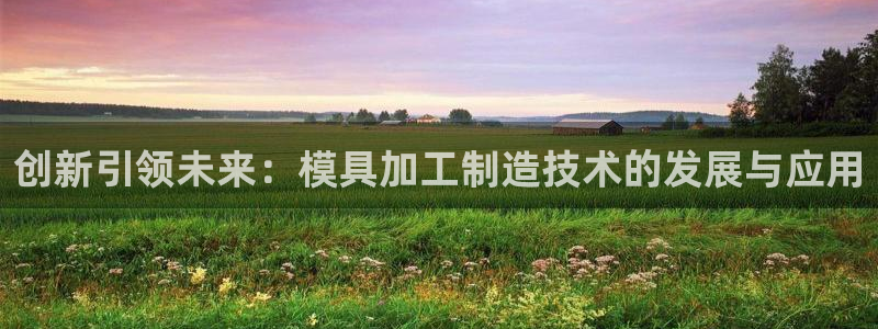 金沙麻将胡了pg电子