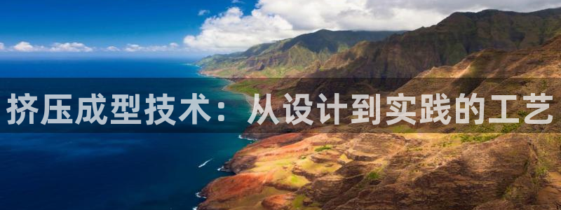 金沙PG电子游戏下载