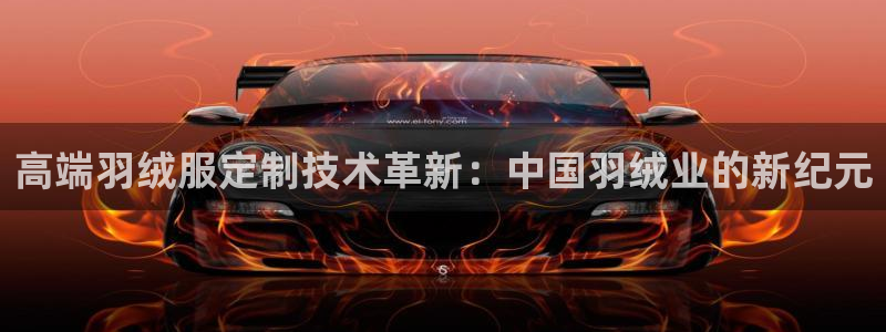 哪里可以看pg电子直播