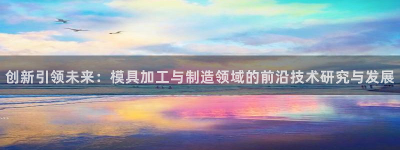 电子游戏pg新平台