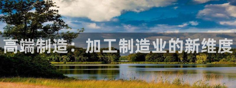 pg电子APP下载首页