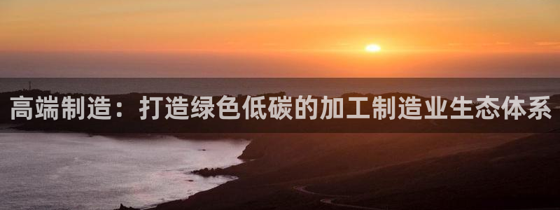 pg问鼎电子游戏官方网站