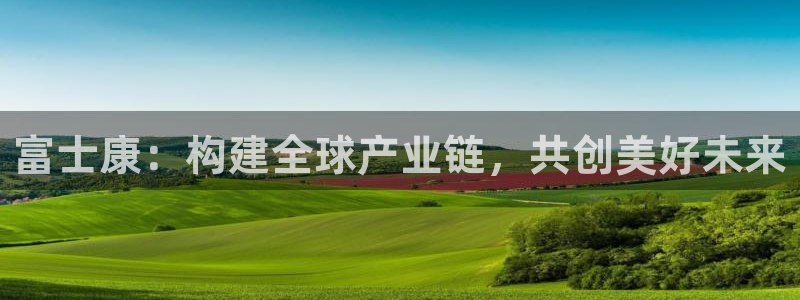 pg电子下载平台