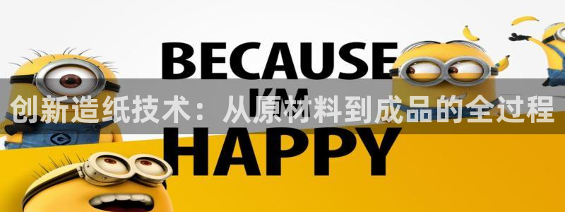 pg电子麻辣火锅爆浆