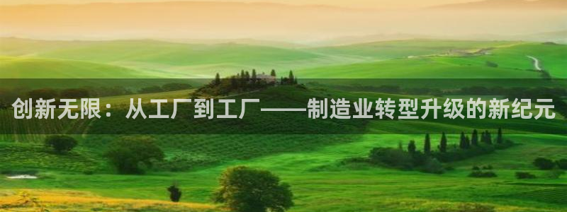 pg电子APP游戏下载