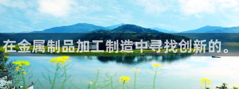 电子pg试玩官网