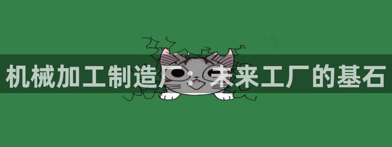 pg电子爆大奖图片