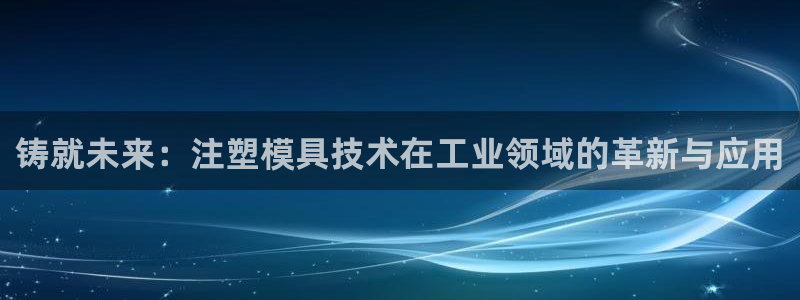 pg问鼎电子游戏官方网站