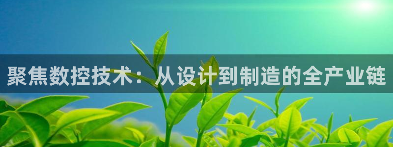 pg电子火树银花