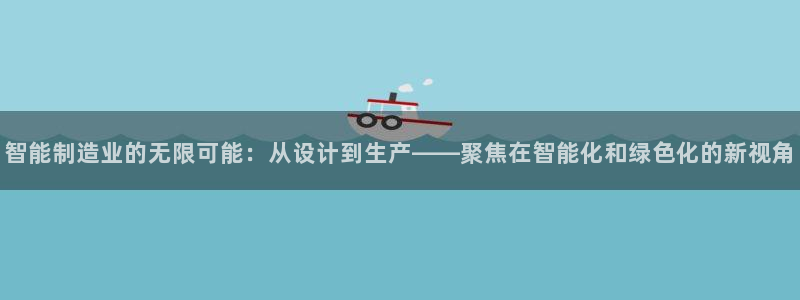 pg电子爆大奖图片