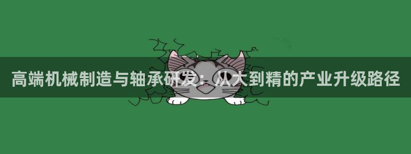 PG电子少林足球规则