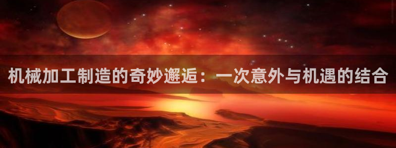 pg电子鱼跃龙门大奖